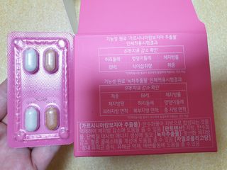 킬팻다이어트 킬팻 스피드 다이어트 [84 g / 700 mg x 120정] — 5점을 준 리뷰어가 2021년 6월 올린 사용 사진