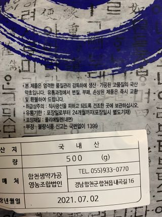 희곰님이 올린 리뷰 사진 2