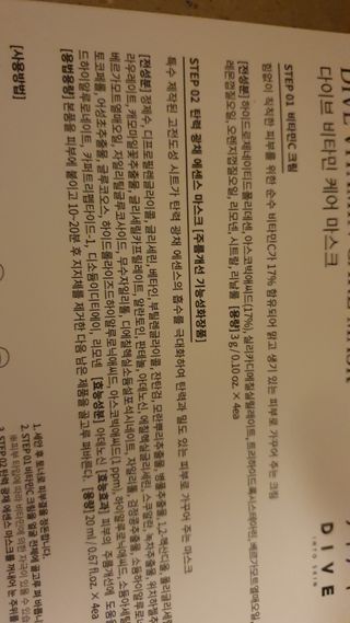 데이지맘님이 올린 리뷰 사진 1