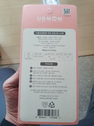또복님이 올린 리뷰 사진 3