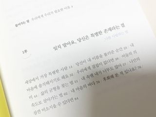 쓸언니님이 올린 리뷰 사진 3