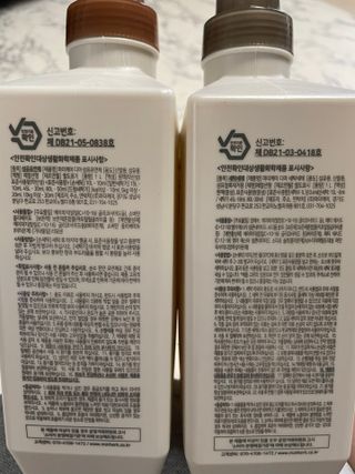 마더케이 디아 프리미엄 아기세제&섬유유연제 — 5점을 준 리뷰어가 2021년 10월 올린 사용 사진