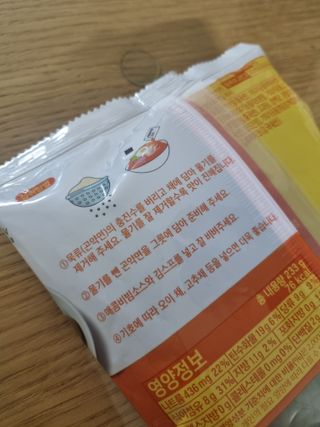 클린24시간 올리브 발효곤약면 찰비빔면 1세트-(3봉) — 4.5점을 준 리뷰어가 2023년 12월 올린 사용 사진