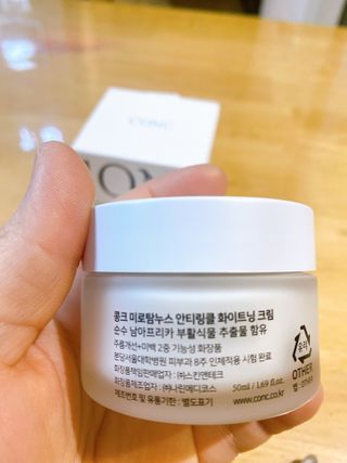CONC 콩크 미로탐누스 안티링클 화이트닝 크림 — 5점을 준 리뷰어가 2021년 2월 올린 사용 사진