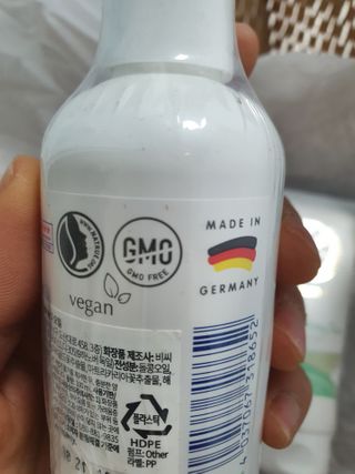 mom e 맘이 내추럴 베이비 케어 크림+바디오일 — 5점을 준 리뷰어가 2021년 2월 올린 사용 사진