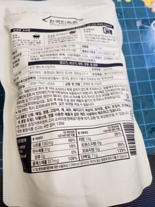 JihyunYoon님이 올린 리뷰 사진 2