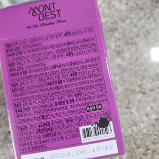 [몽베스트] 위드 더 블랜딩 하우스 _ 버라이어티팩 — 5점을 준 리뷰어가 2024년 1월 올린 사용 사진