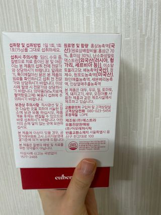 셀린님이 올린 리뷰 사진 2