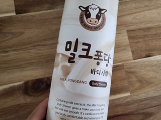 [과일나라] 대용량 밀크퐁당 바디로션+바디워시 2종 — 4점을 준 리뷰어가 2021년 10월 올린 사용 사진