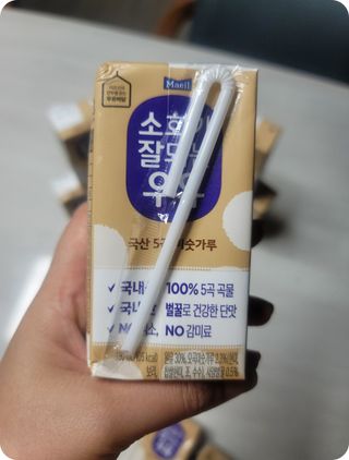 소화가 잘되는 우유 국산 5곡 미숫가루 — 5점을 준 리뷰어가 2021년 9월 올린 사용 사진