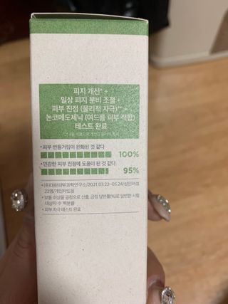 연쭈기님이 올린 리뷰 사진 3