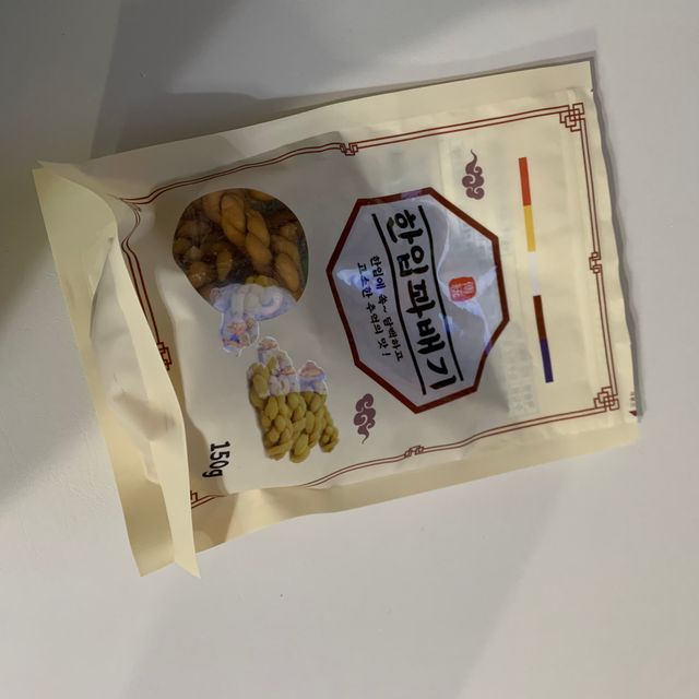 한입 꽈배기 리뷰 사진