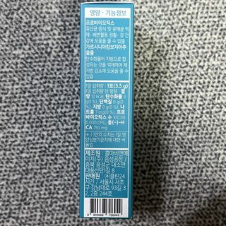 클린24시간 슬림앤유산균 1박스 (3.5g X 15포) — 5점을 준 리뷰어가 2022년 8월 올린 사용 사진