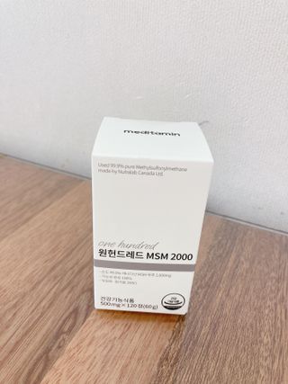 메디타민 원헌드레드 MSM 2000 — 5점을 준 리뷰어가 2021년 7월 올린 사용 사진