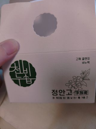 니니님이 올린 리뷰 사진 4