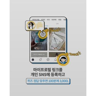0.8L 마케팅팀 나만의 슬기로운 공팔추천생활 — 5점을 준 리뷰어가 2021년 8월 올린 사용 사진