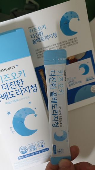 [이뮤니티플러스]우리아이 면역오키, 건강오키 _ 키즈오키 더진한꿀배도라지청 10포 1box — 5점을 준 리뷰어가 2022년 1월 올린 사용 사진