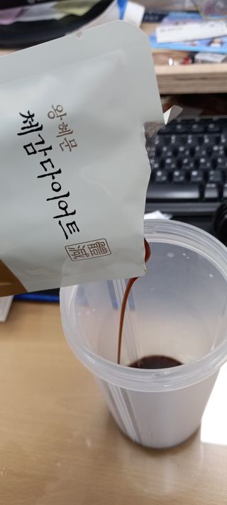 보의당 왕혜문 체감다이어트 — 5점을 준 리뷰어가 2022년 3월 올린 사용 사진