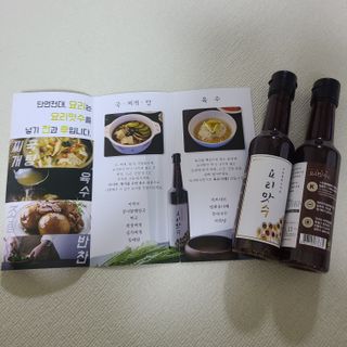 [요리맛수] NEW 천연 요리 에센스 300g 2개 SET — 5점을 준 리뷰어가 2021년 5월 올린 사용 사진