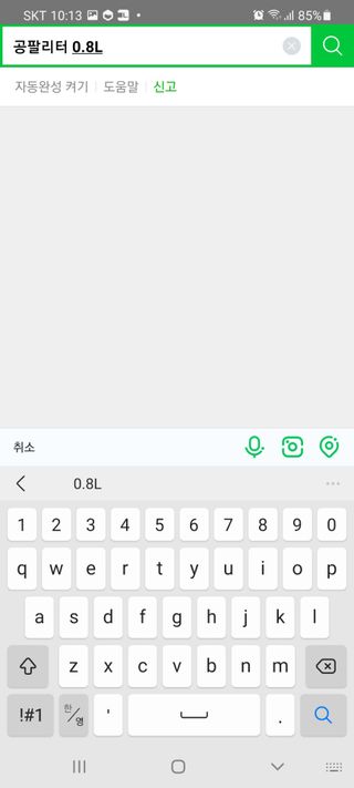 화야호야쭈님이 올린 리뷰 사진 1