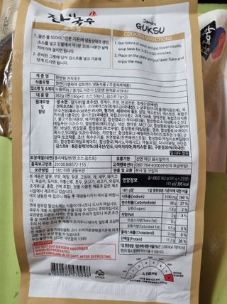 [한면원] 잔치국수 2인분 — 4점을 준 리뷰어가 2022년 7월 올린 사용 사진