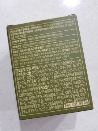 클린24시간 지중해로 쏙빠지다 1SET (800mg*60정) — 4점을 준 리뷰어가 2022년 12월 올린 사용 사진
