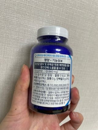 [Dr.PNT] 닥터피엔티 프로바이오틱스 칠드런스 츄어블 / 2개월분 — 5점을 준 리뷰어가 2023년 1월 올린 사용 사진