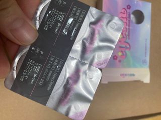 만기사갈네트님이 올린 리뷰 사진 4