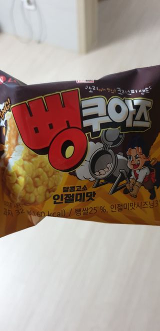 빵가게주인님이 올린 리뷰 사진 2