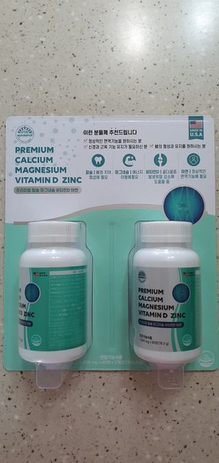 서울약사신협 네이처픽_칼슘마그네슘비타민D_1,305mg x 120캡슐 — 5점을 준 리뷰어가 2021년 9월 올린 사용 사진
