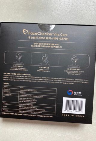 메데스 비츠케어 모공케어 피부관리키트 — 4.5점을 준 리뷰어가 2021년 6월 올린 사용 사진