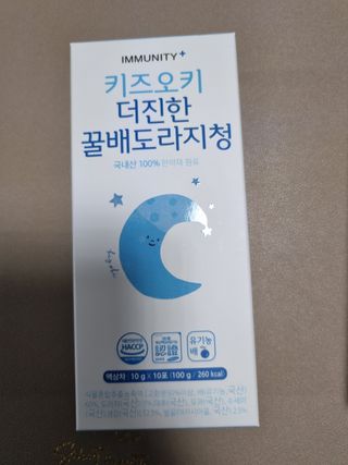 [이뮤니티플러스]우리아이 면역오키, 건강오키 _ 키즈오키 더진한꿀배도라지청 10포 1box — 5점을 준 리뷰어가 2022년 5월 올린 사용 사진