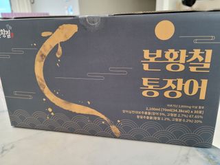 [비린내 완벽제거] 본황칠 통장어 국내산 장어즙 아르기닌 2800mg 장어즙효능 기력보강 — 5점을 준 리뷰어가 2022년 8월 올린 사용 사진