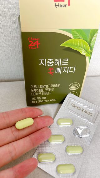 클린24시간 지중해로 쏙빠지다 1SET (800mg*60정) — 4점을 준 리뷰어가 2023년 3월 올린 사용 사진