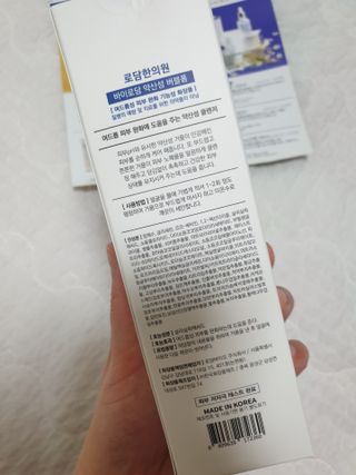 [바이로담] 저자극 약산성버블 폼 폼클렌징 150ml — 4점을 준 리뷰어가 2021년 3월 올린 사용 사진