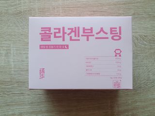 늘20s 콜라겐 부스팅_COLLAGEN BOOSTING — 5점을 준 리뷰어가 2023년 2월 올린 사용 사진