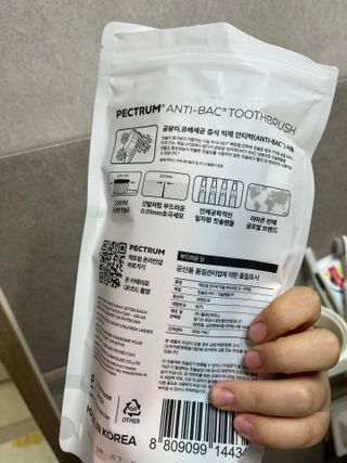 펙트럼 안티박 프리미엄 칫솔 8개입 — 5점을 준 리뷰어가 2023년 12월 올린 사용 사진