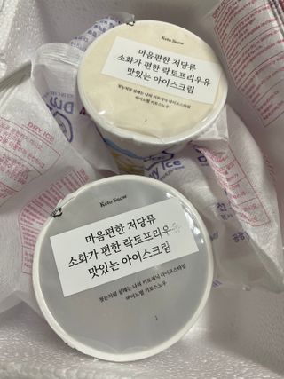 마이노멀 키토스노우 2개 Set  - 바닐라/초코/그린티 3종 중 선택 — 5점을 준 리뷰어가 2021년 4월 올린 사용 사진