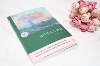 나무80님이 올린 리뷰 사진 1