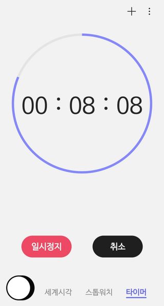 0.8L 마케팅팀 - — 5점을 준 리뷰어가 2021년 5월 올린 사용 사진