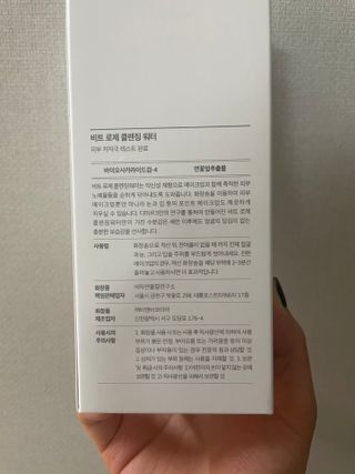 임믜님이 올린 리뷰 사진 2