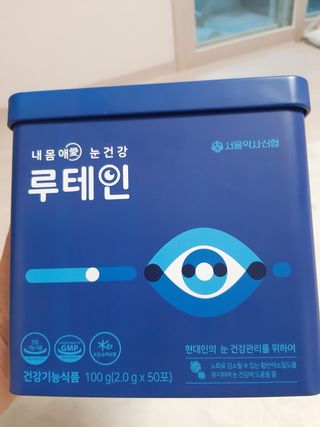 서울약사신협_내몸애눈건강루테인_2g x 50포 — 5점을 준 리뷰어가 2021년 1월 올린 사용 사진