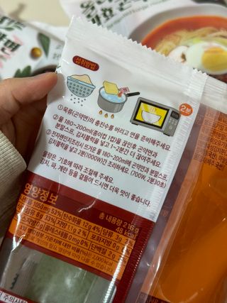 유지니엘님이 올린 리뷰 사진 4