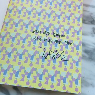 쪼앙님이 올린 리뷰 사진 2
