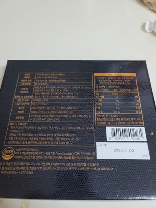 서울약사신협 약사신협_천명플러스스틱_10mlx30포 — 5점을 준 리뷰어가 2020년 12월 올린 사용 사진