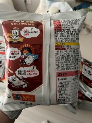 보람강님이 올린 리뷰 사진 2