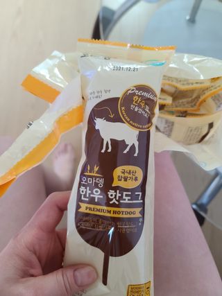 오마뎅 한우핫도그 — 5점을 준 리뷰어가 2021년 5월 올린 사용 사진