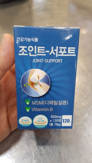 에이치알팜 조인트-서포트 보스웰리아 MSM 650mg x 120정 — 5점을 준 리뷰어가 2021년 6월 올린 사용 사진