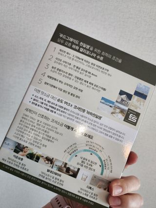 바하소금 바하 퍼시픽 천일염 — 5점을 준 리뷰어가 2022년 3월 올린 사용 사진