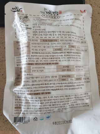 하하호롯님이 올린 리뷰 사진 4
